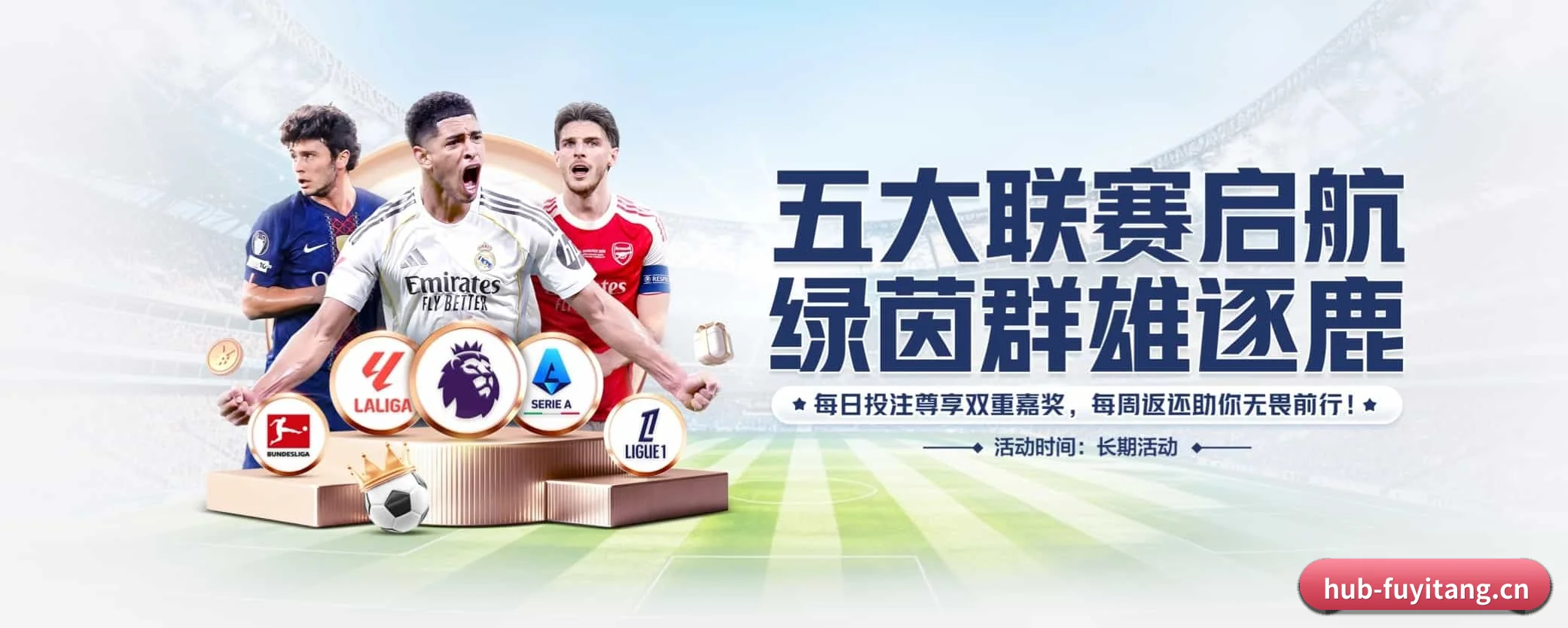 五大服务专区严密划分，信息结构一目了然 - 多运动项目内容板块